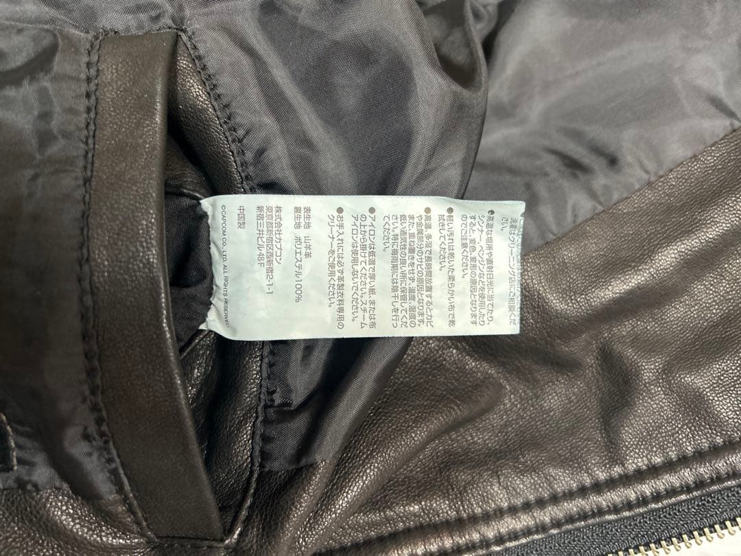 モンスターハンター　10周年　レザージャケット　6975T