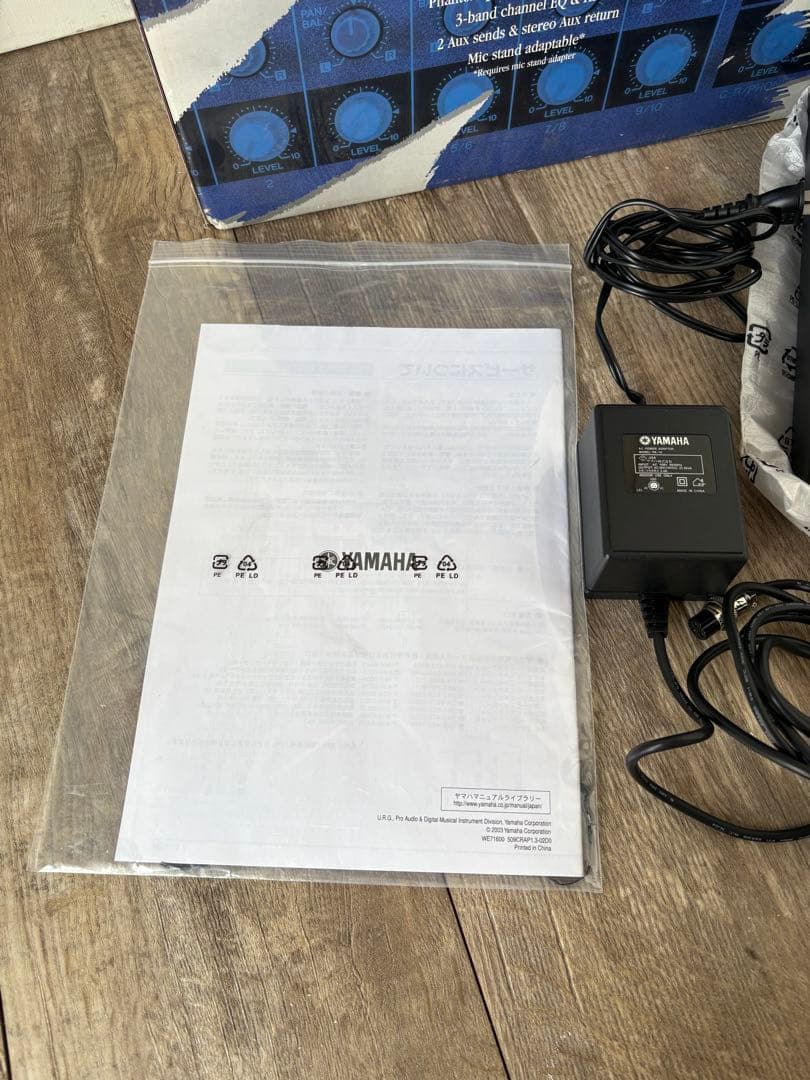 YAMAHA MG10/2 ミキサー