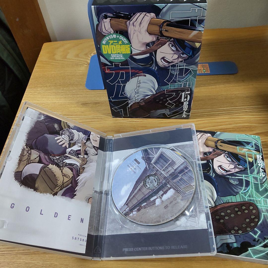 ゴールデンカムイDVD付同梱版 15巻17巻19巻23巻セット