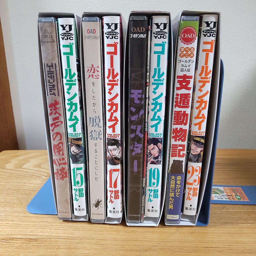 ゴールデンカムイDVD付同梱版 15巻17巻19巻23巻セット