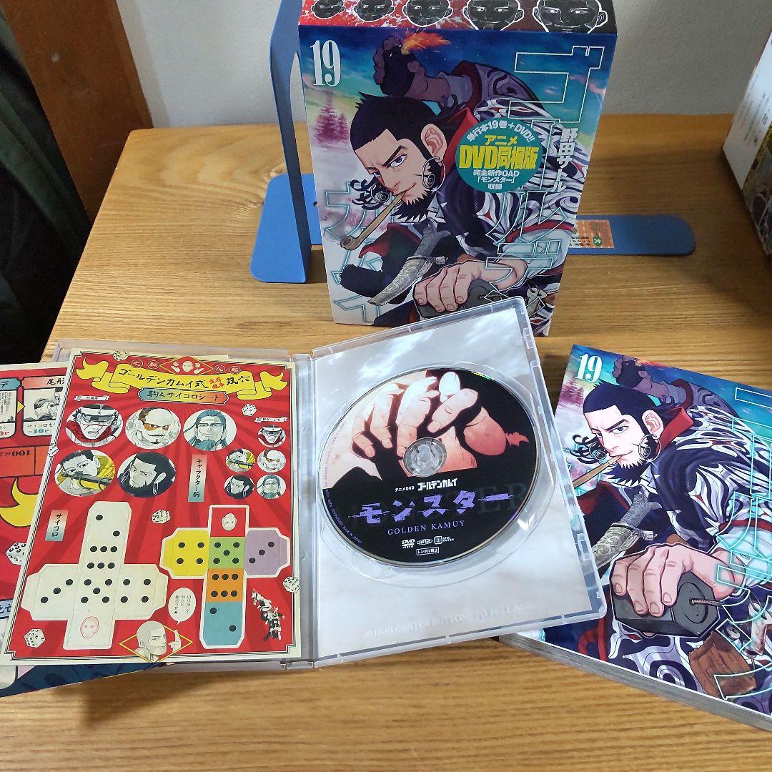 ゴールデンカムイDVD付同梱版 15巻17巻19巻23巻セット