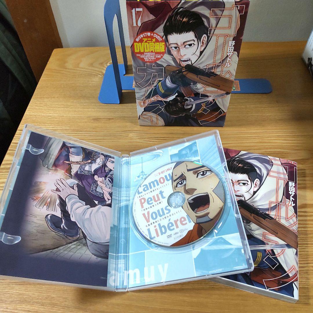 ゴールデンカムイDVD付同梱版 15巻17巻19巻23巻セット