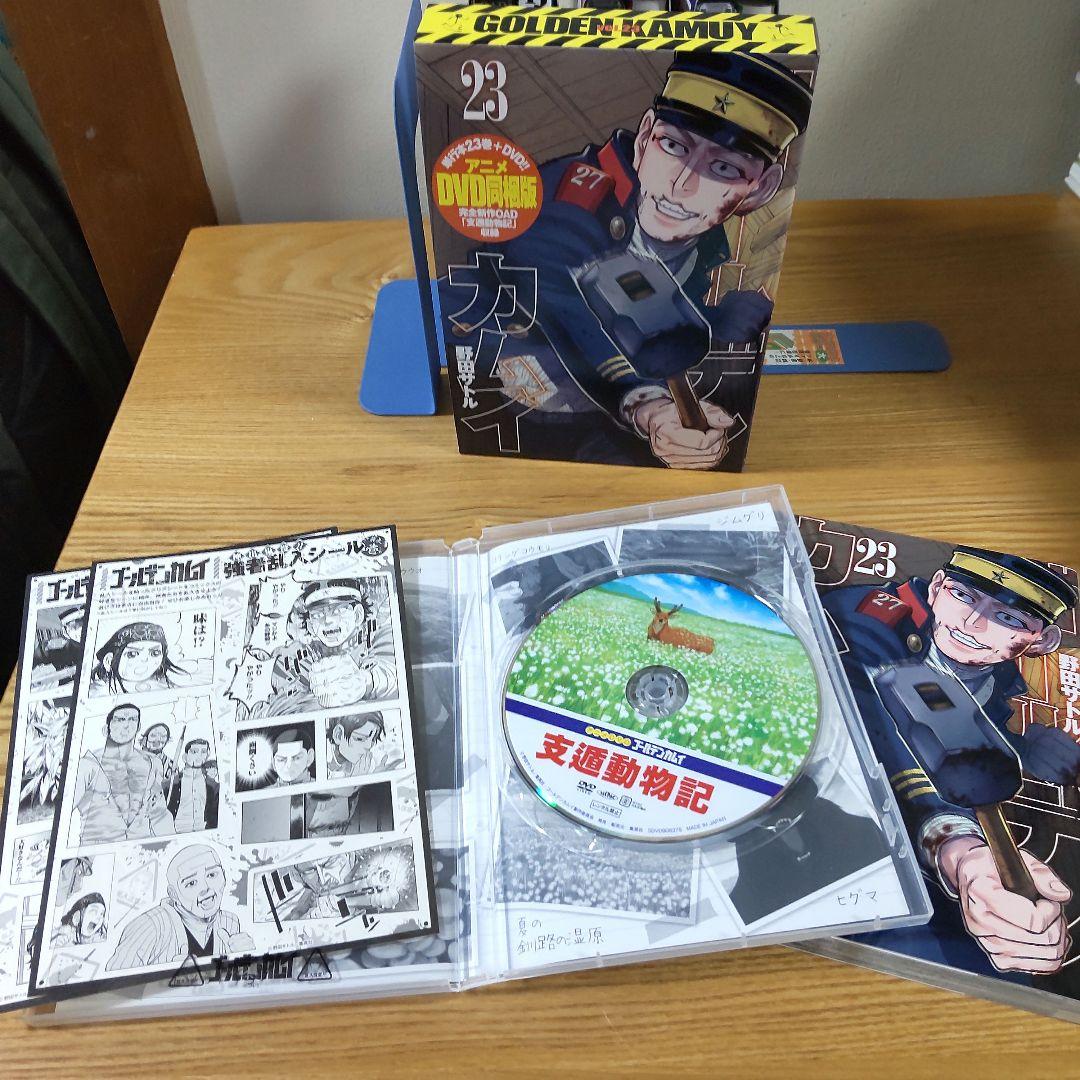 ゴールデンカムイDVD付同梱版 15巻17巻19巻23巻セット