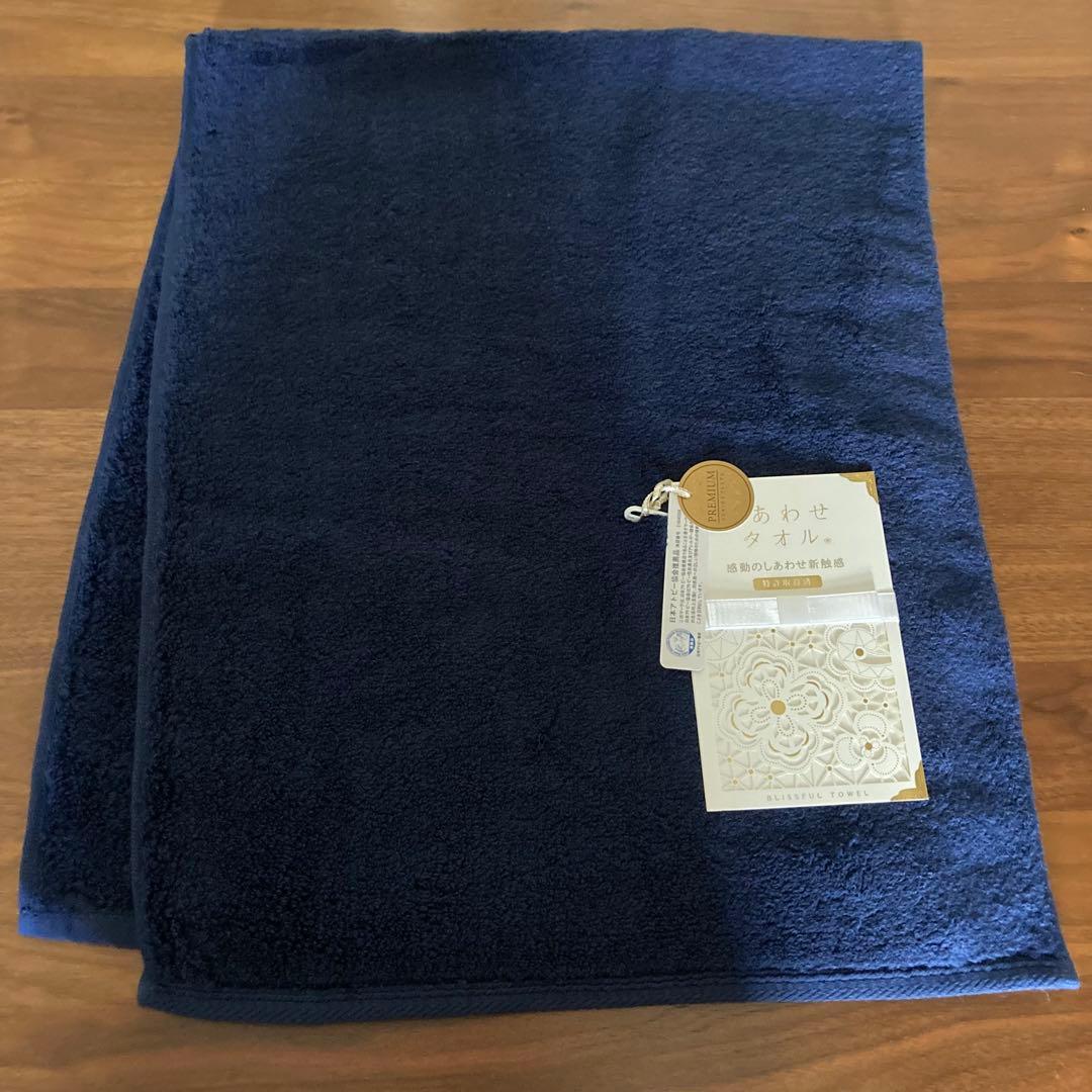 タオルギャラリー【旧】しあわせタオル フェイスタオル UCHINO 2枚