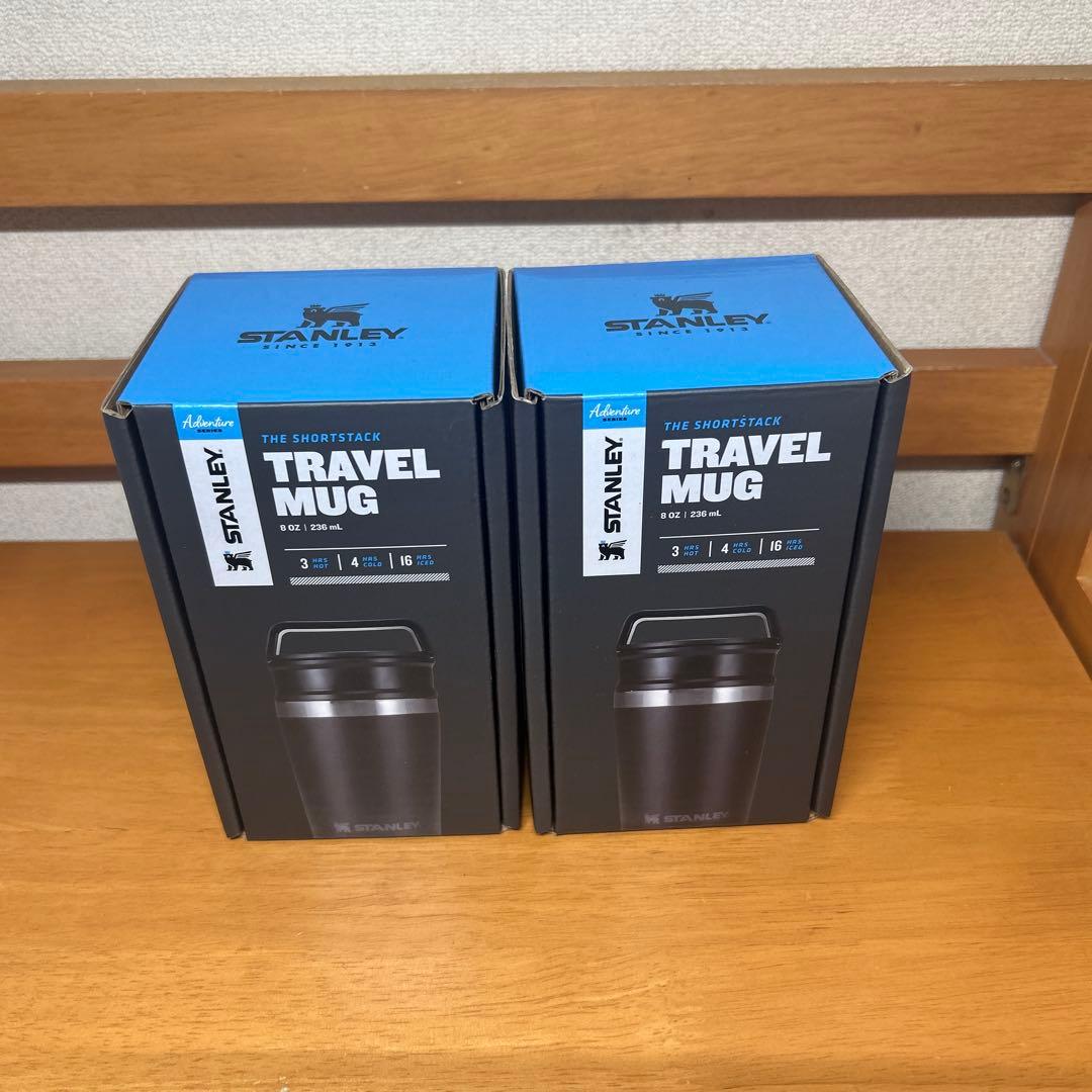 未使用品　スタンレー　トラベルマグ　236ml 8oz 2個セット