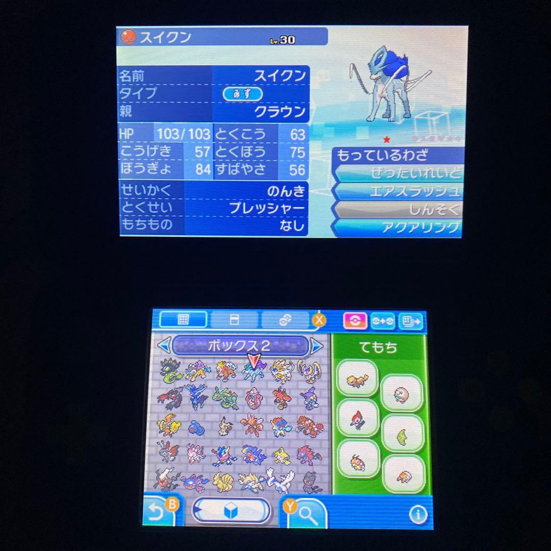 h*e様 配布ポケモン多数所持　ポケットモンスター サン