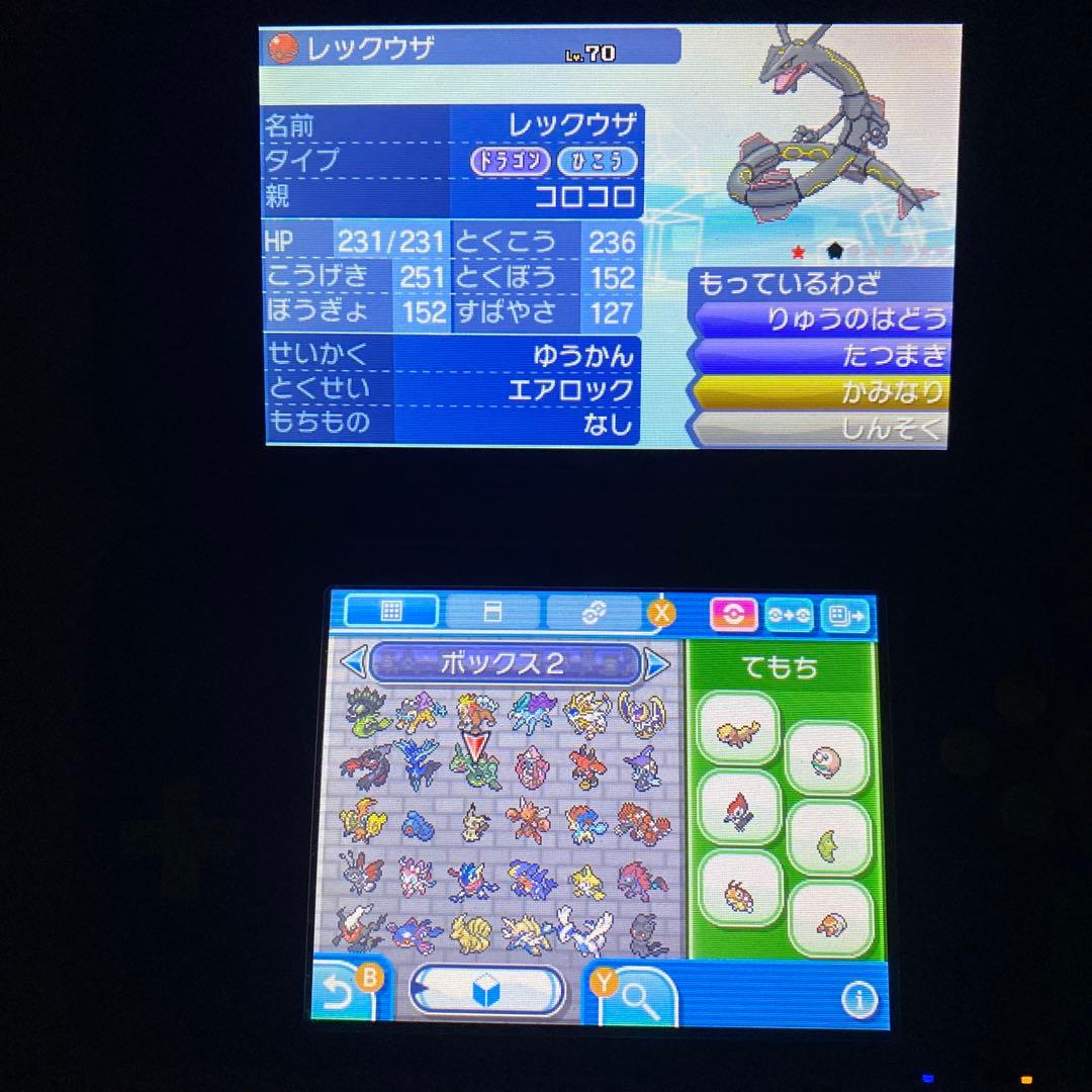 h*e様 配布ポケモン多数所持　ポケットモンスター サン