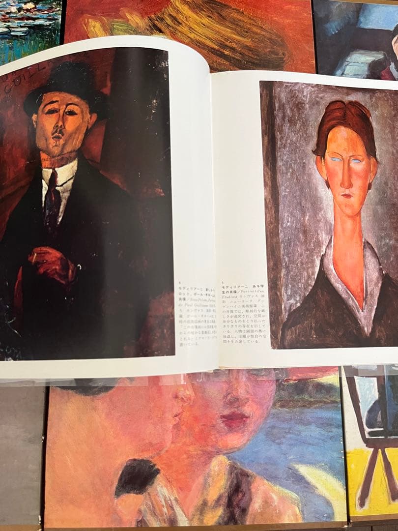 現代世界美術全集　13巻分　セット売り