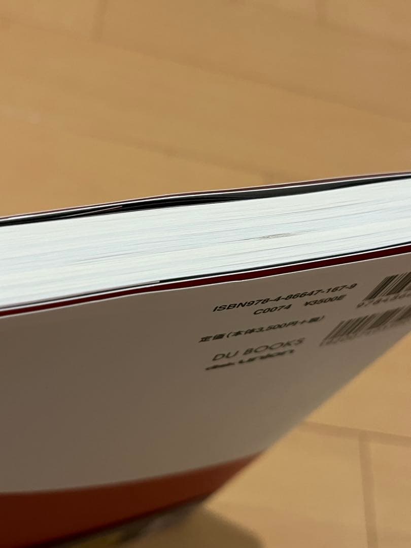 即完売）スタンリー・キューブリック 映画ポスター・アーカイヴ　帯あり　希少品