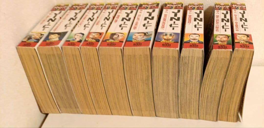JIN -仁- 全10巻セット