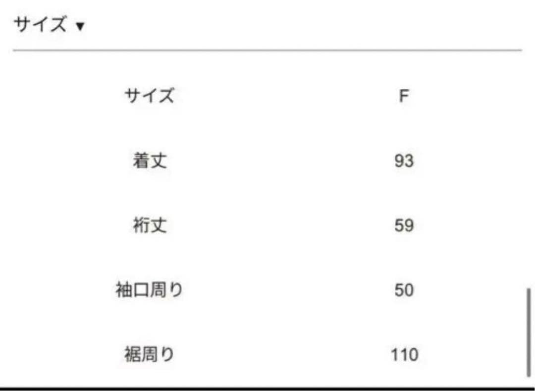 AKTE アクテ　リバーシブル　ボア　ケープ　コート