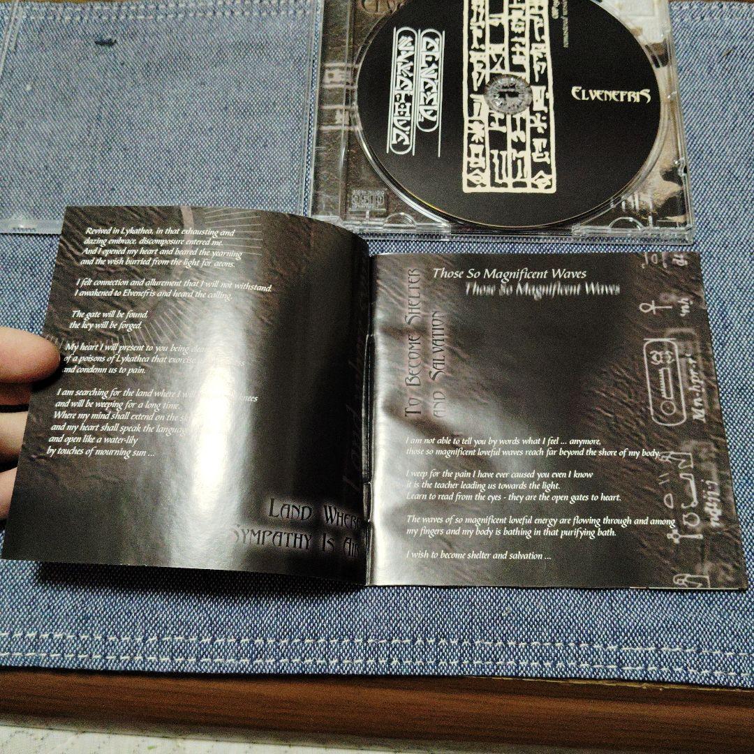 【希少・本物】Lykathea Aflame Elvenefris オリジナル盤