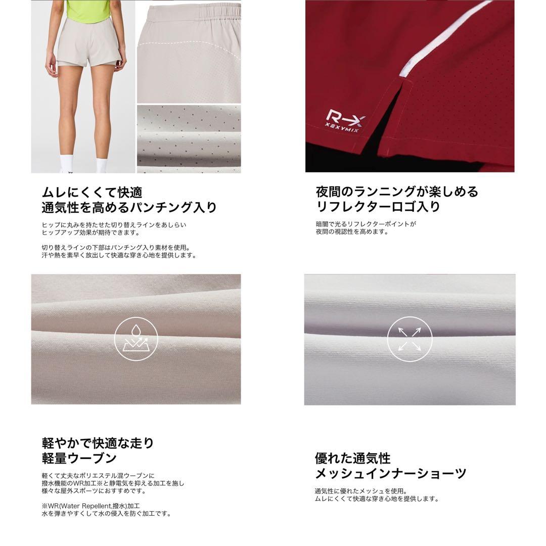 MN382 新品 XEXYMIX ショートパンツ L グレー レギンス付き