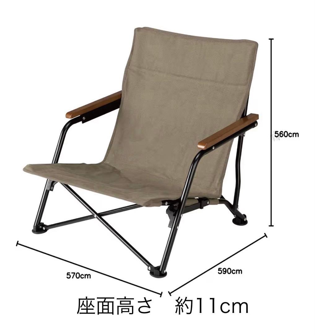 フォックスベースエボポリ　バップテント　＋　焚き火チェア　セット