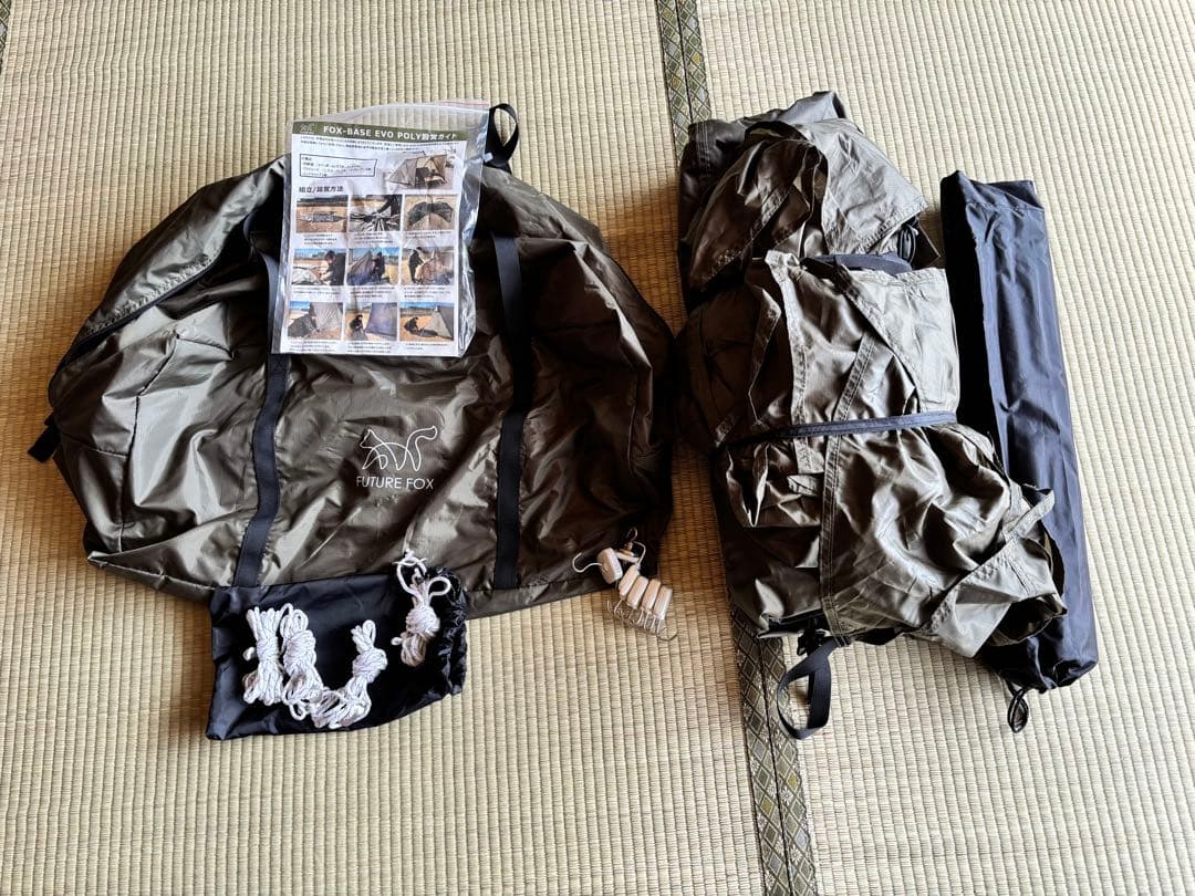 フォックスベースエボポリ　バップテント　＋　焚き火チェア　セット