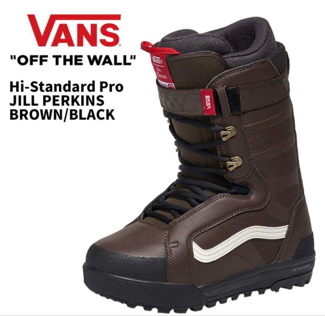 VANS スノーボードブーツ HI-STANDARD PRO
