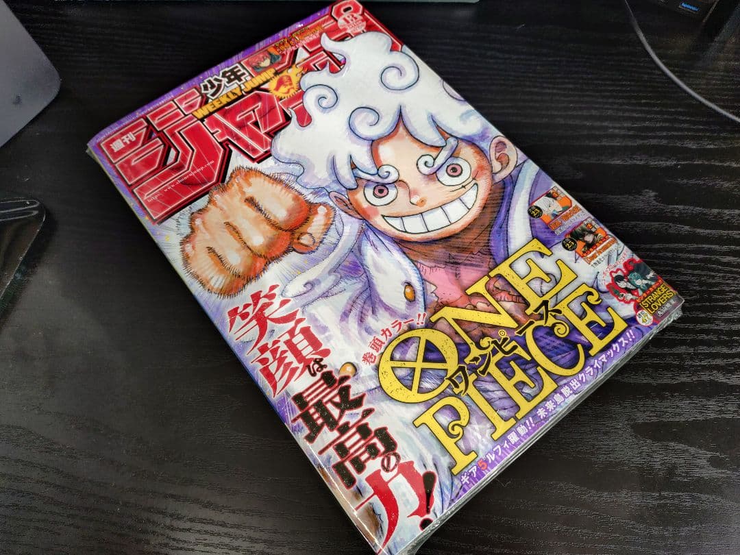 新品未読シュリンク【週刊少年ジャンプ2024年13号】ワンピース　ニカ　e