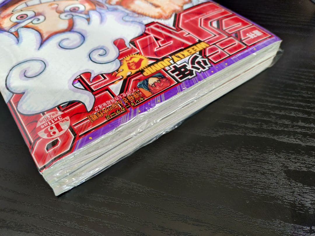 新品未読シュリンク【週刊少年ジャンプ2024年13号】ワンピース　ニカ　e