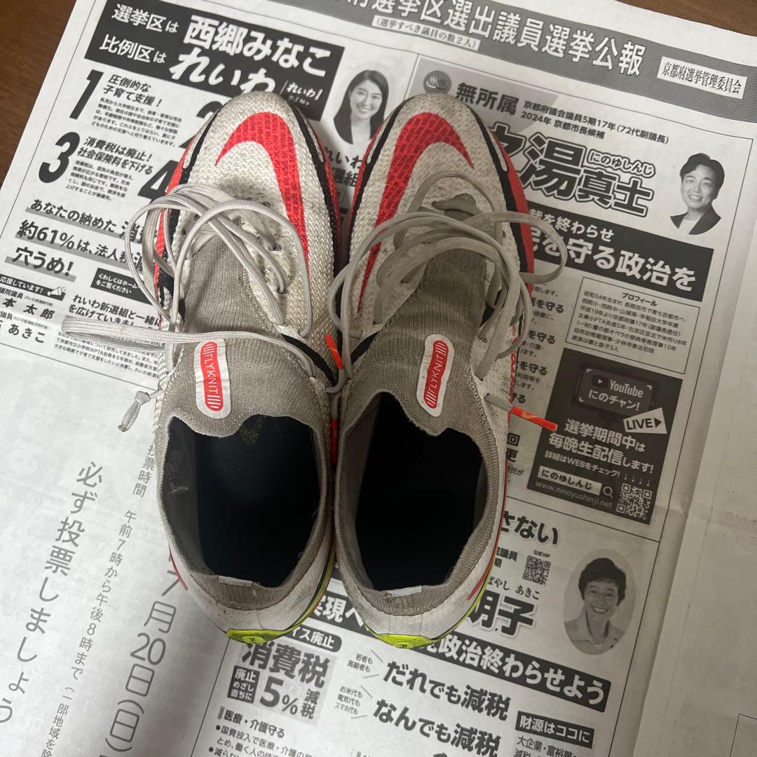 Nike Phantom GT サッカーシューズ