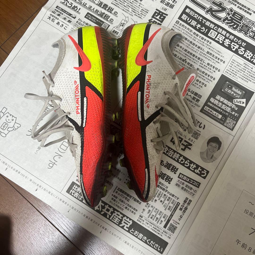 Nike Phantom GT サッカーシューズ