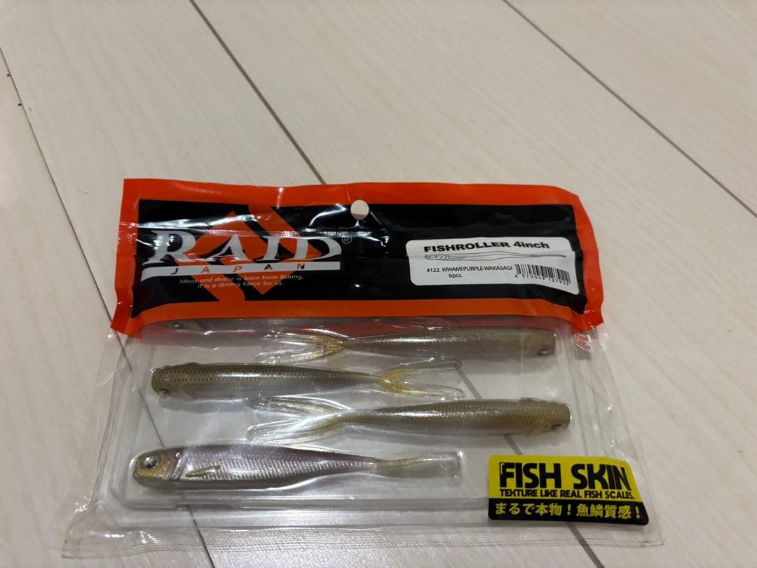 新品未使用　レイドジャパン　ゴーストワイヤーネクストレベル　バマストフック