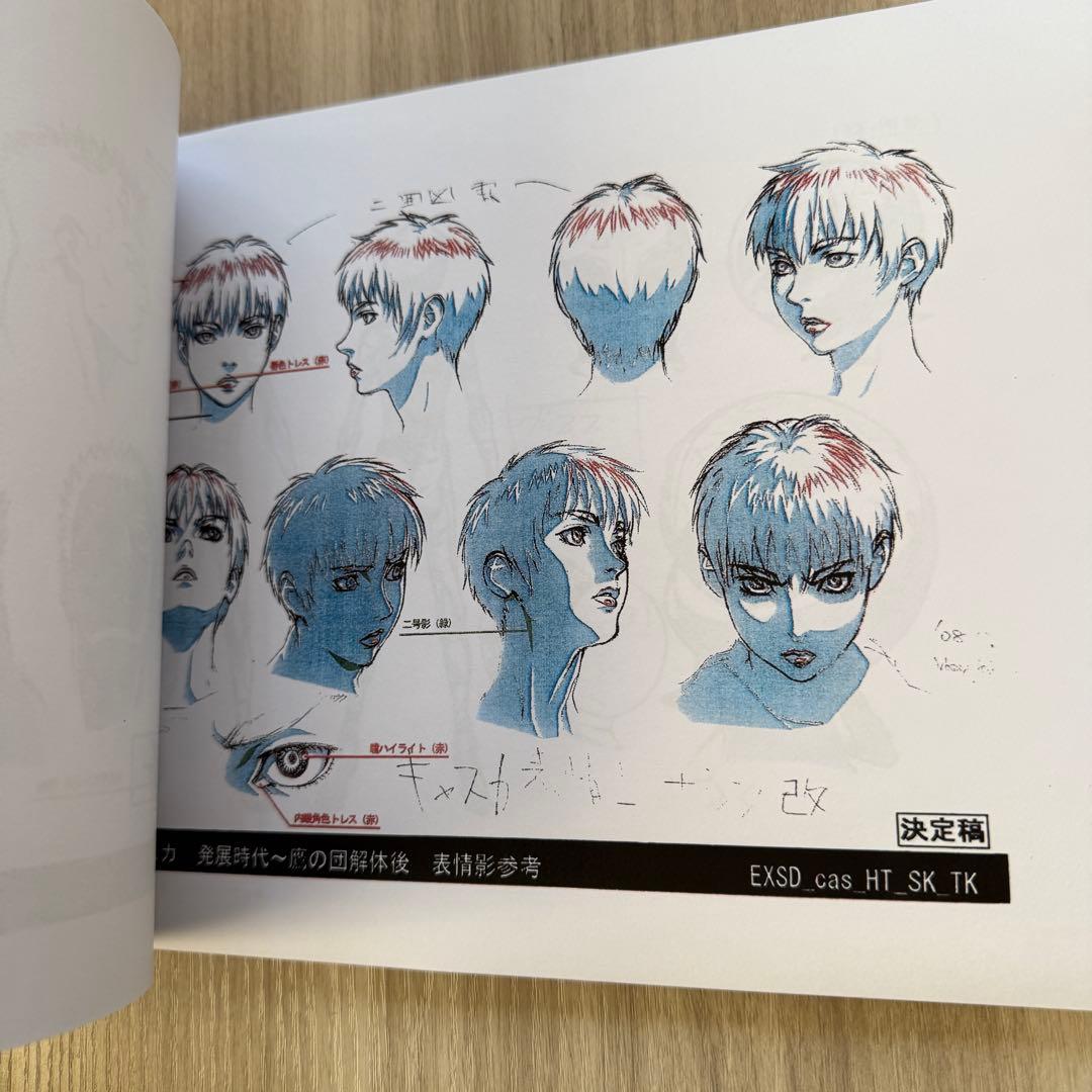 【最終価格】ベルセルク 公式設定資料 216ページ 未製本 キャラクター設定