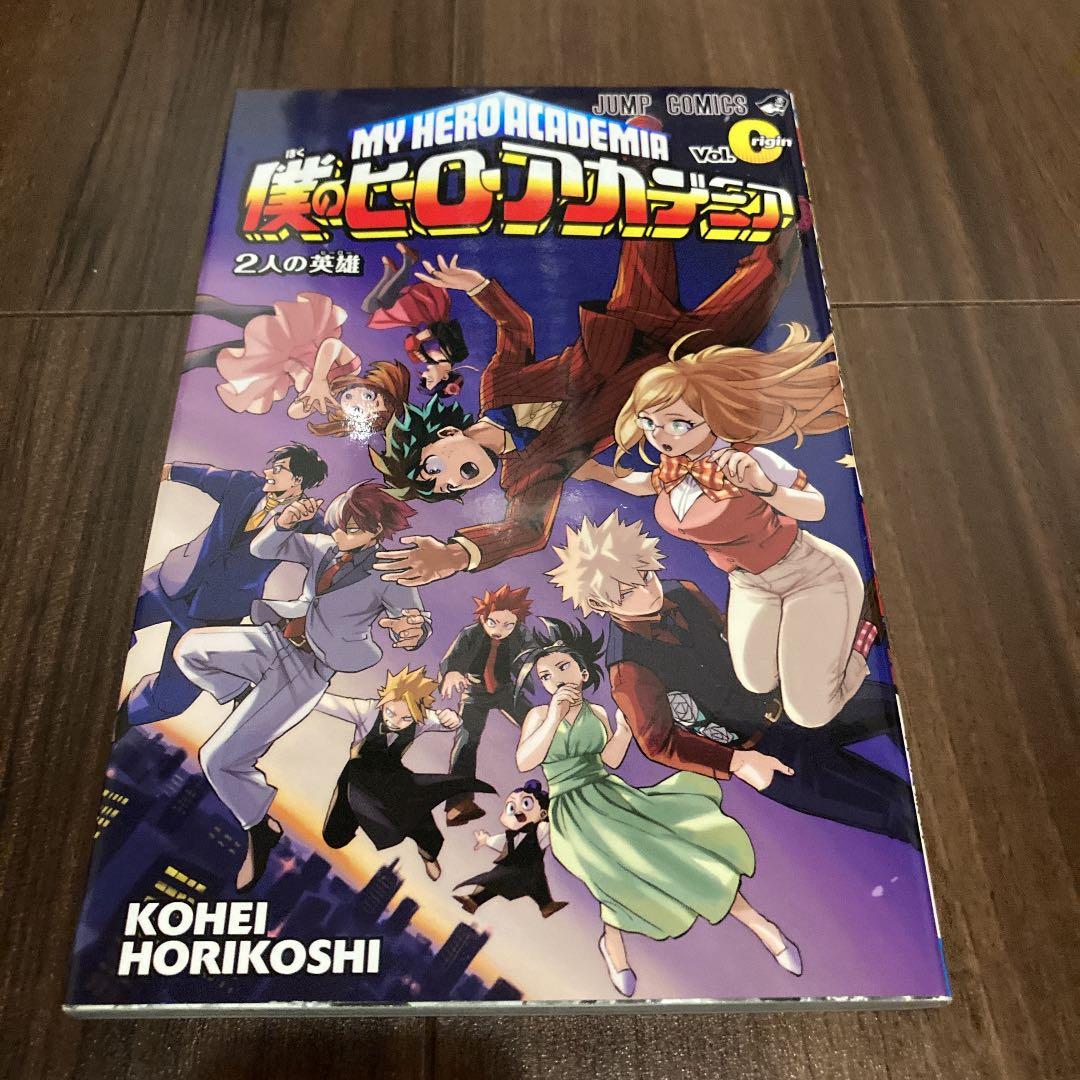 【僕のヒーローアカデミア非売品】ヒロアカ展リーフレット4冊&映画特典4冊