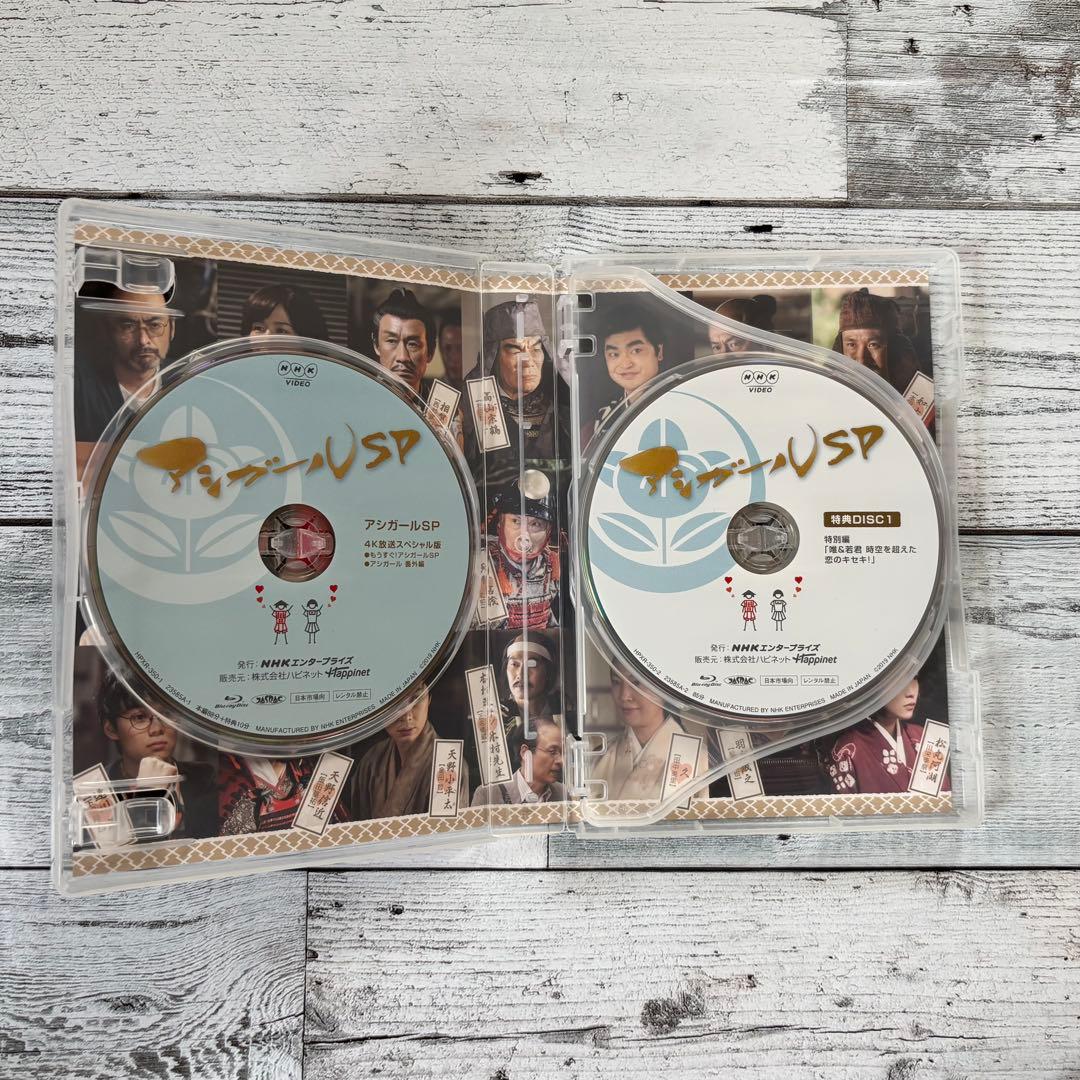 アシガール Blu-ray BOX 2セット(6枚組)