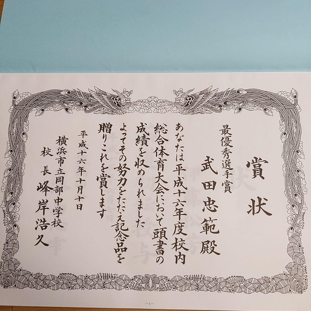賞状書士 練習用セット 全て入るケース付きでスッキリ
