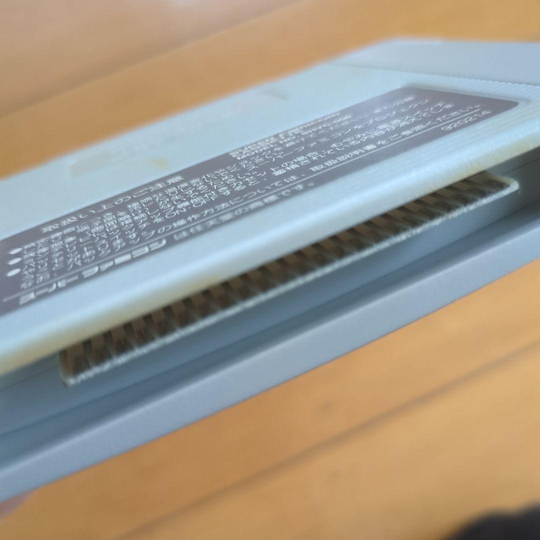 ファイナルファンタジー6