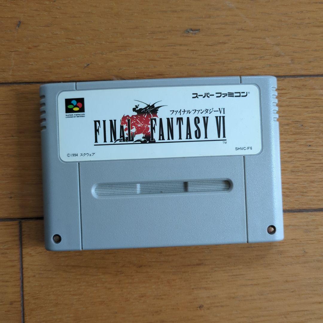 ファイナルファンタジー6