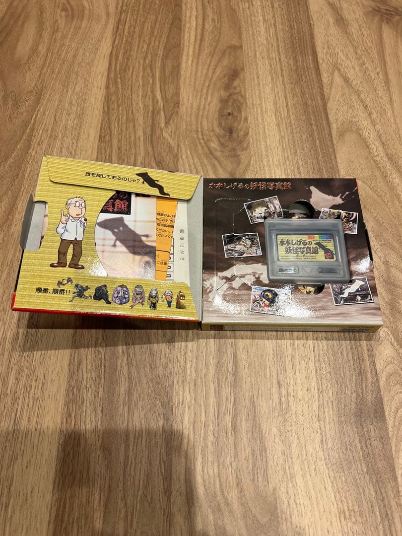 値下げ　ネオジオポケット　水木しげるの妖怪写真館　動作確認済み