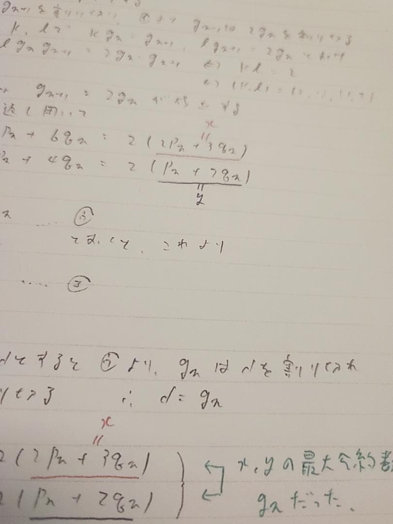 駿台　数学特講（理系・完成編）講義問題・研究問題　三森司先生　鉄緑会　河合塾