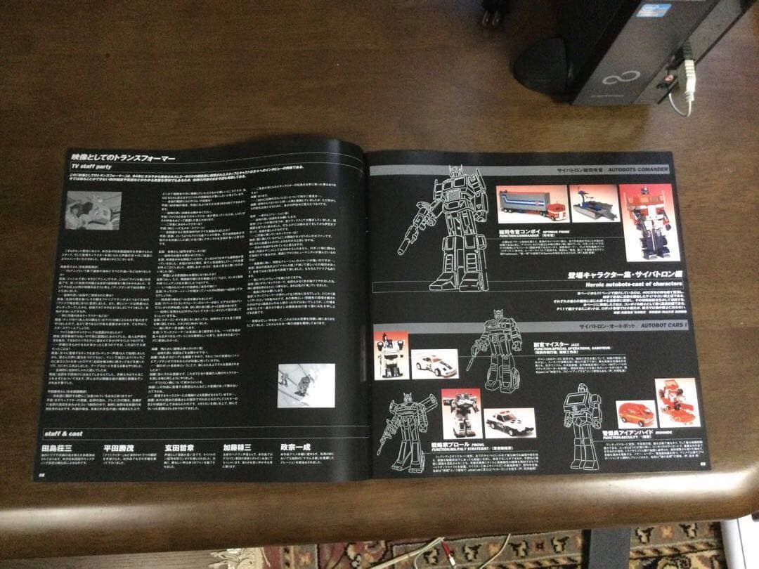 戦え超ロボット生命体トランスフォーマー サイバトロンBOX（LD-BOX）