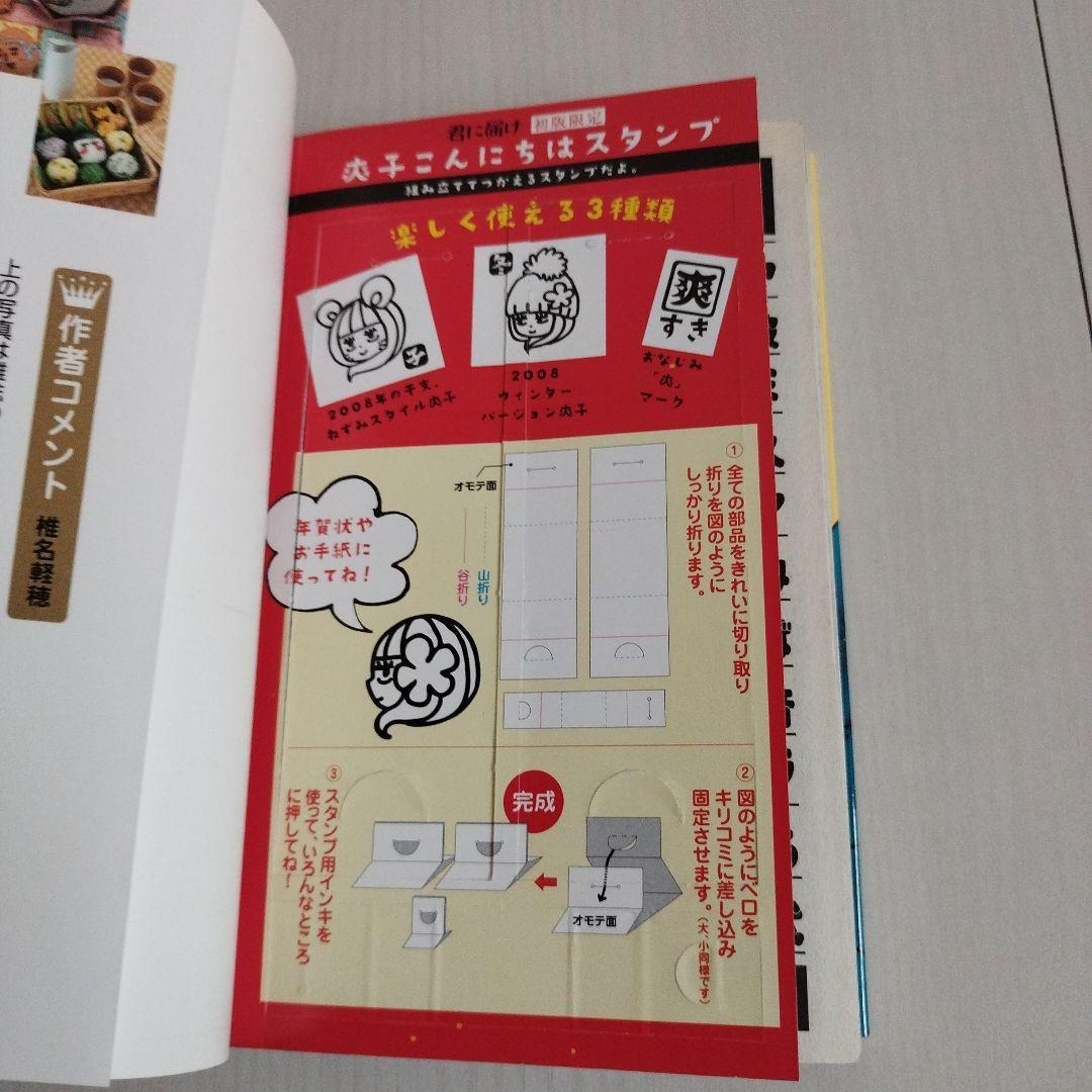 君に届け 【1〜30全巻セット】