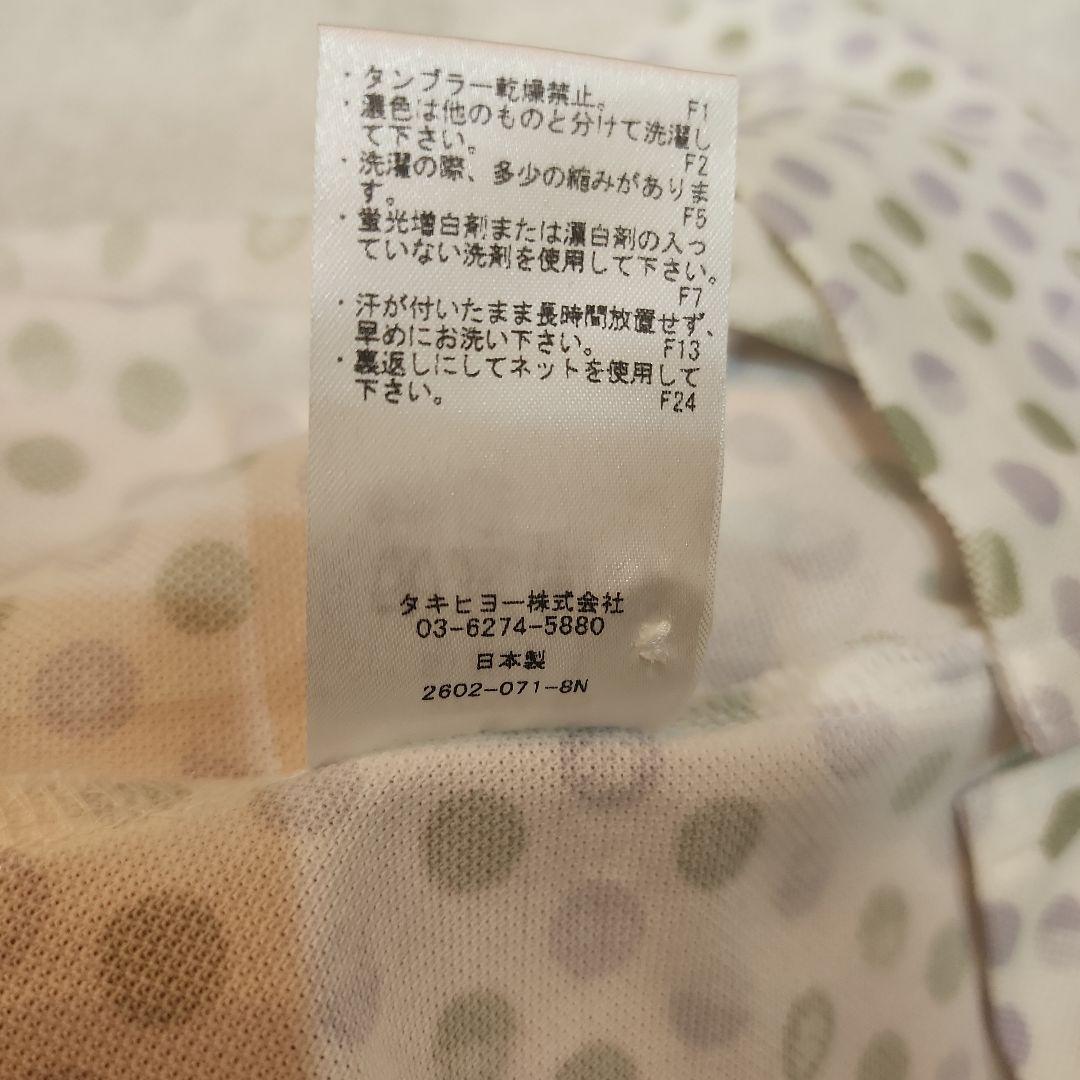 新品未使用:ゴルフブランドZOY:ドット柄半袖ポロシャツ ホワイト/グリーン