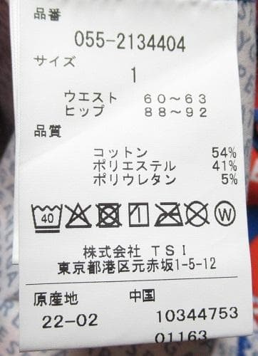 新品 パーリーゲイツ ゴルフ　ハート柄 ストレッチスカート/1(M)