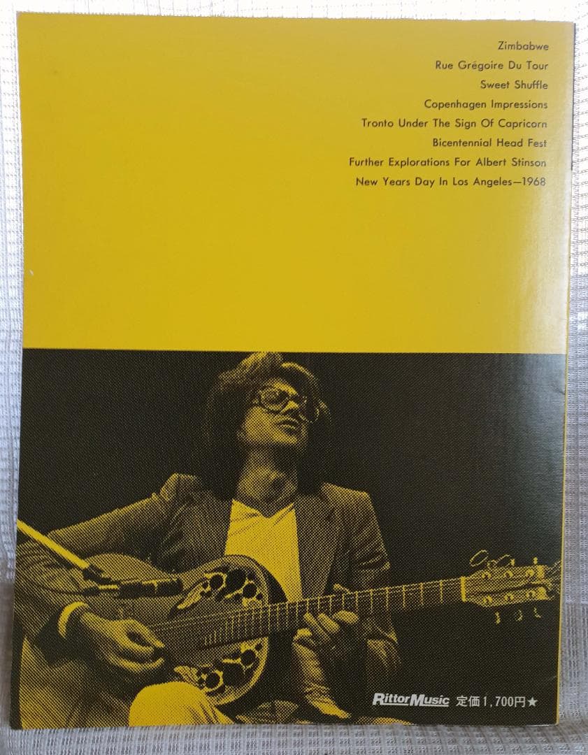 LARRY CORYELL ギタースコア タブ譜 ラリーコリエル