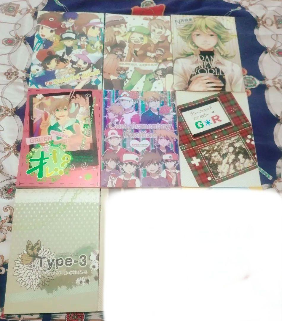 ポケモン同人誌まとめ⑤【バラ売り可】