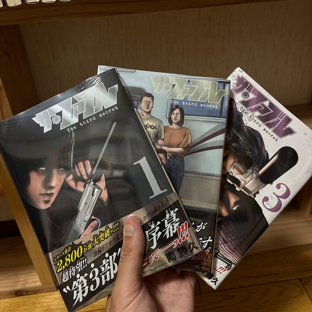 ファブル　全巻セット　新品未開封あり。