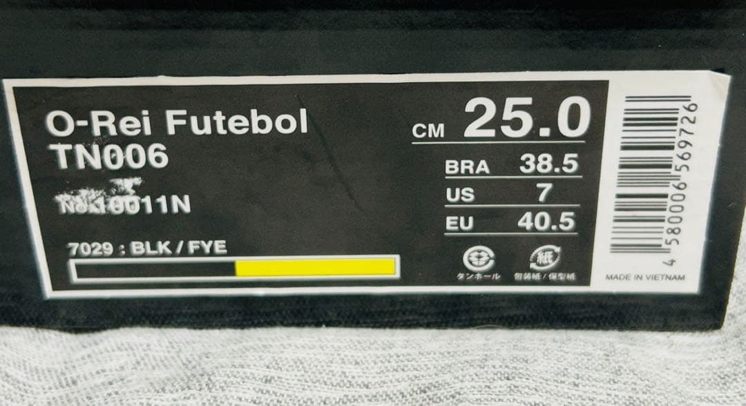 ☆新品タグ付☆ アスレタ　オーヘイ　サッカースパイク　25.0cm ブラック