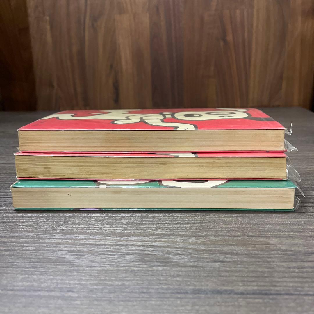 バケルくん　藤子不二雄