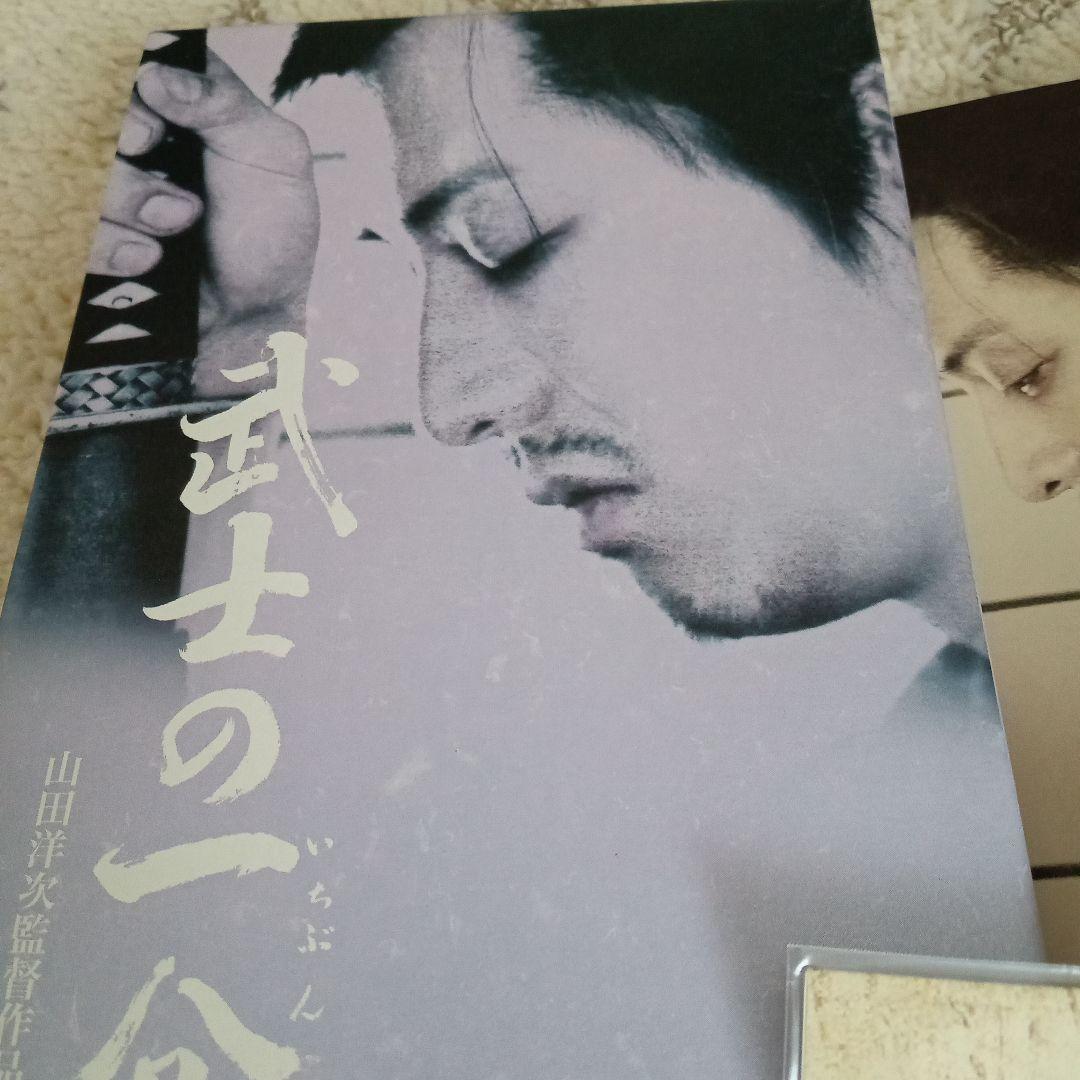 ICHIBUNプレミアムBOX＆武士の一分 DVD豪華版 3大特典付き