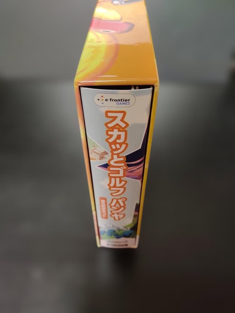 スカッとゴルフパンヤ きらめきキット 開封済み