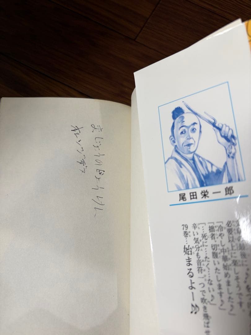 初版 最新刊 ONE PIECE 42巻セット 73〜114巻