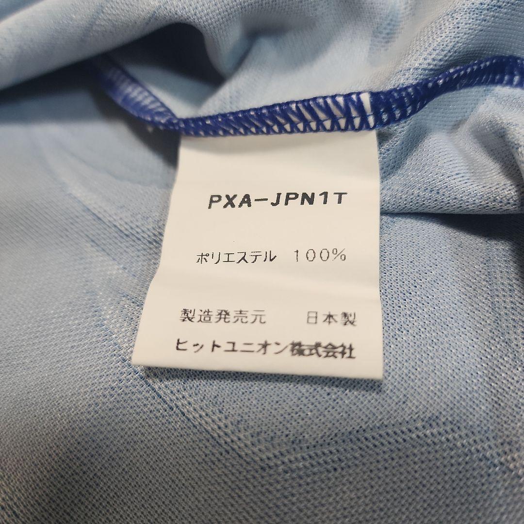 a*n様 1996 日本代表 炎 PUMA 前園真聖 #7 新品未使用