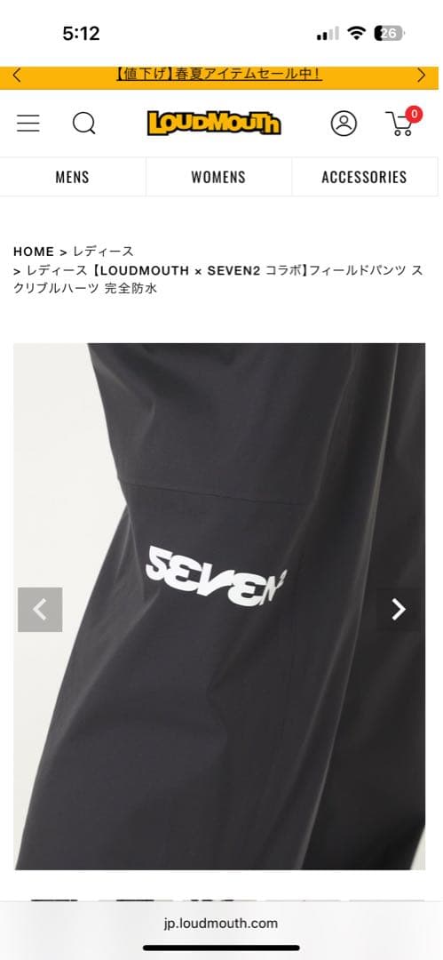 レディース LOUDMOUTH × SEVEN2コラボ レインウェアセットアップ