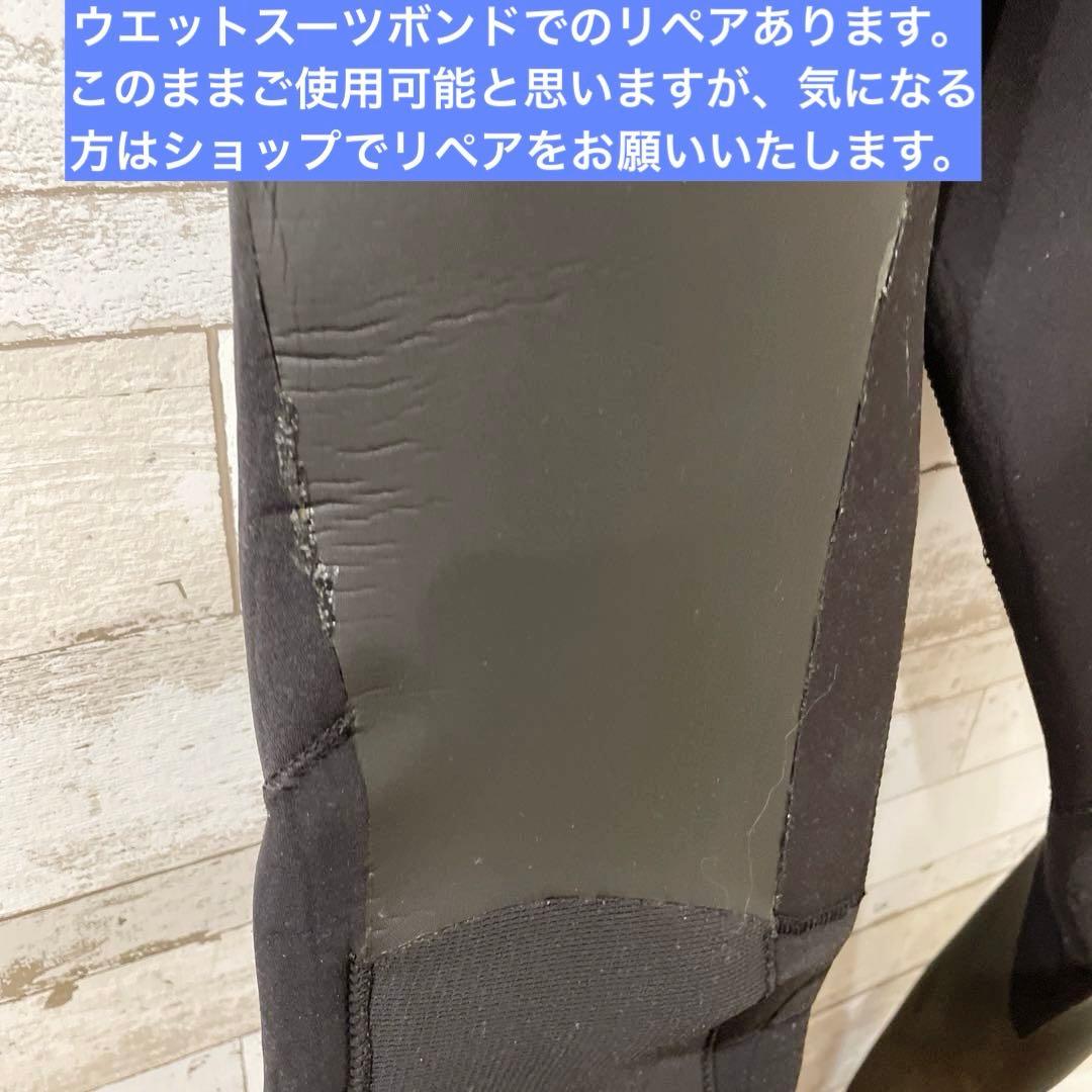 【O'NEILL 175cm 71kg】L程度 セミドライ 裏起毛 5/3ミリ