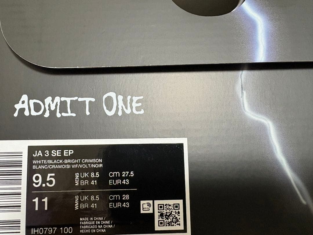 シューズ(男性用) Ja 3 \"ed In\" IH0798-100 27.5