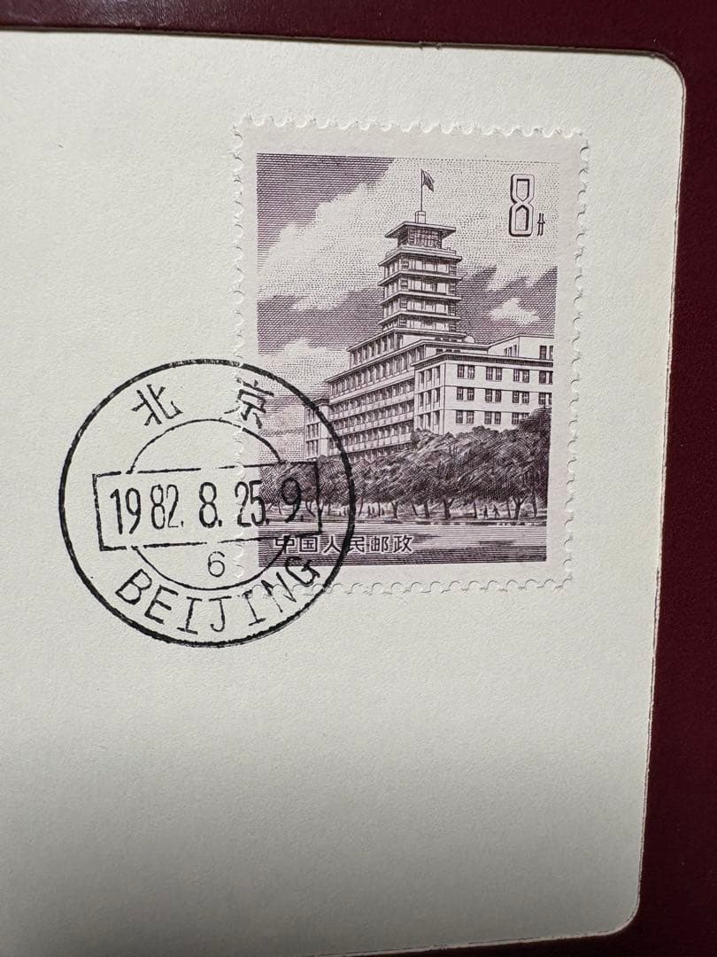 【プルーフ貨幣】フランクリンミント　中国　7種セット　完全未使用 中華人民共和国